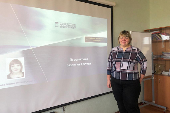 Преподаватель МАГУ провела профориентационную беседу со студентами Мурманского технологического колледжа сервиса